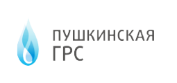 ООО «Пушкинская ГРС»